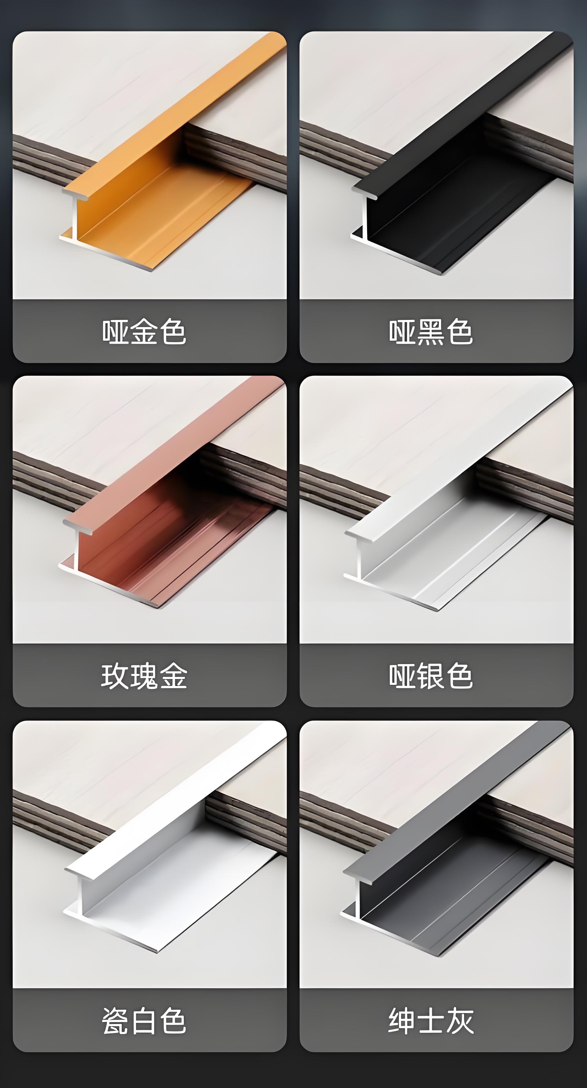 肇庆收口条